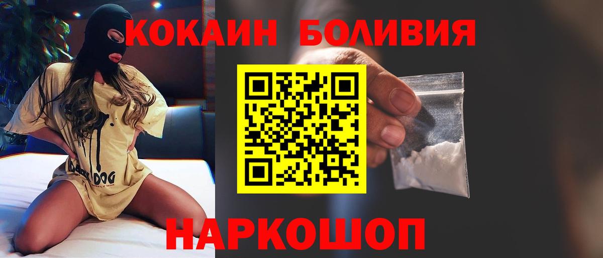 COCAIN VHQ Сланцы