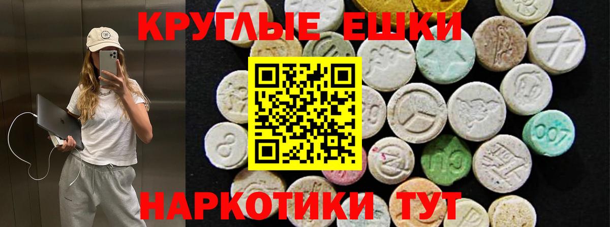 ГАШ  Вход с VPN  Сланцы  Меф МЯУ МЯУ  Альфа ПВП СК кристаллы  NBOMe  Меф   Марихуана 