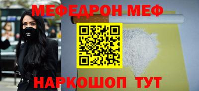 ALPHA PVP Ливны