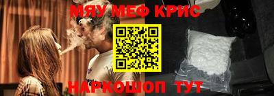 ALPHA PVP Ливны