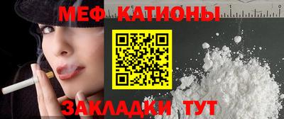 соль ск Ликино-Дулёво
