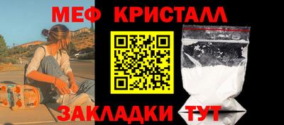соль ск Ликино-Дулёво
