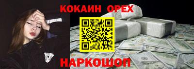 наркотики Лесосибирск