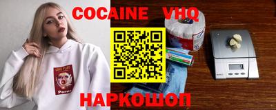 наркотики Лесосибирск