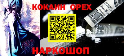 ALPHA PVP Ливны