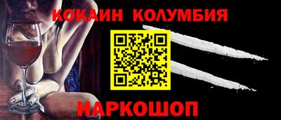 наркотики Лесосибирск
