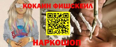 ALPHA PVP Ливны