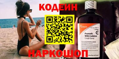 ALPHA PVP Ливны