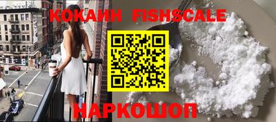 соль ск Ликино-Дулёво