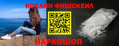 наркотики Лесосибирск