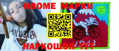 ALPHA PVP Ливны