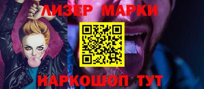 наркотики Лесосибирск