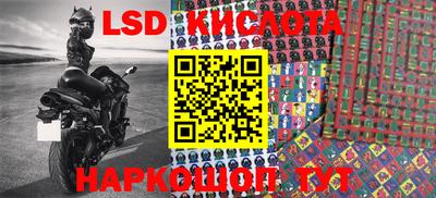 ALPHA PVP Ливны