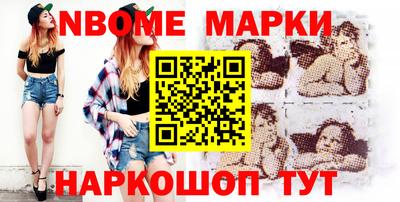 соль ск Ликино-Дулёво