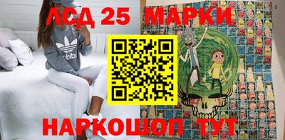 наркотики Лесосибирск