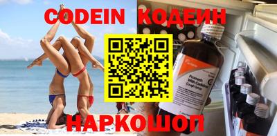 наркотики Лесосибирск