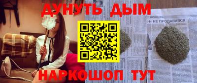 соль ск Ликино-Дулёво