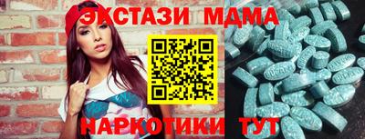 ALPHA PVP Ливны