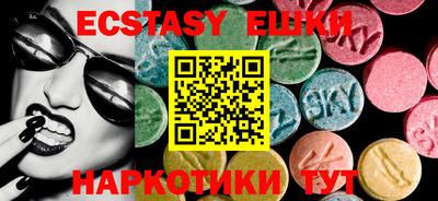 ALPHA PVP Ливны