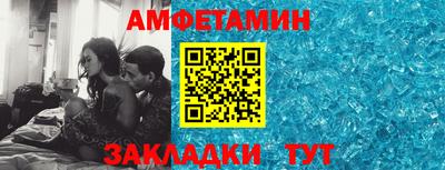 соль ск Ликино-Дулёво