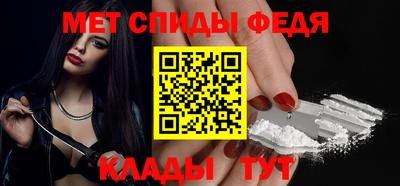 ALPHA PVP Ливны