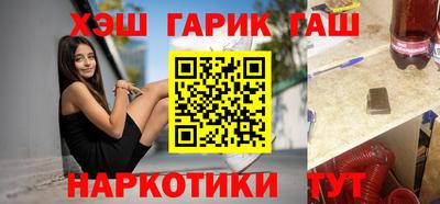 наркотики Лесосибирск