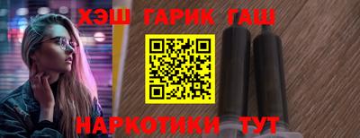 наркотики Лесосибирск