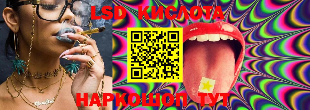 Лсд 25 экстази ecstasy  ЛСД экстази ecstasy  Лсд 25 экстази  Сланцы  Вход с VPN 