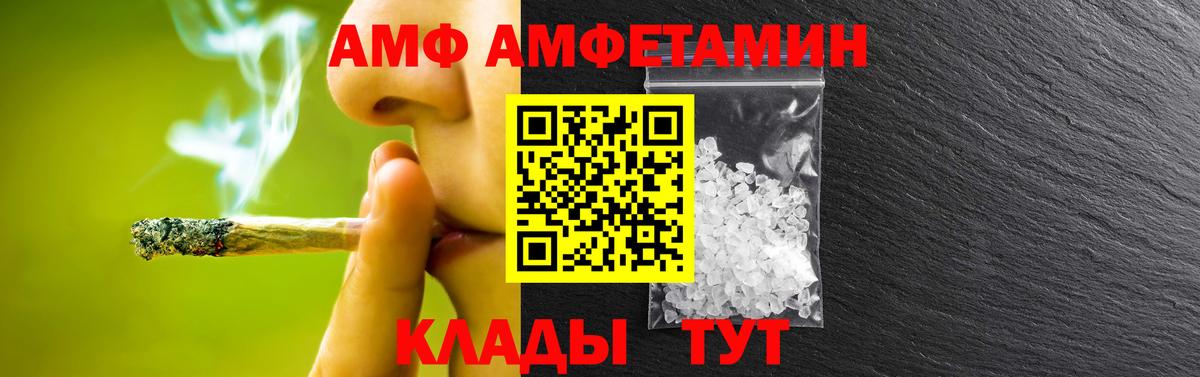Сланцы  Первитин кристалл  Вход с VPN  Первитин  Первитин кристалл 