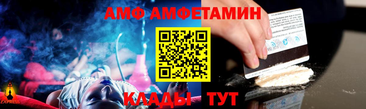 Метамфетамин Декстрометамфетамин 99.9% Сланцы