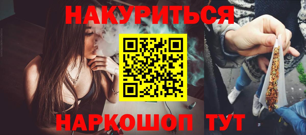 Каннабис MAZAR  Каннабис конопля  Бошки марихуана планчик  Вход с VPN  Сланцы 